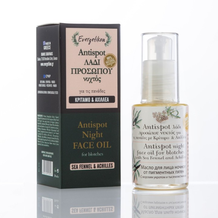 Evergetikon Anti Spot Night Face Oil for Blotches