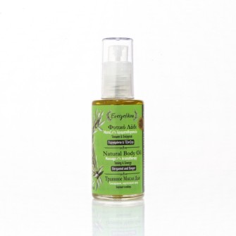 Evergetikon Natural massage oil and aromatherapy Bergamot & Ginger