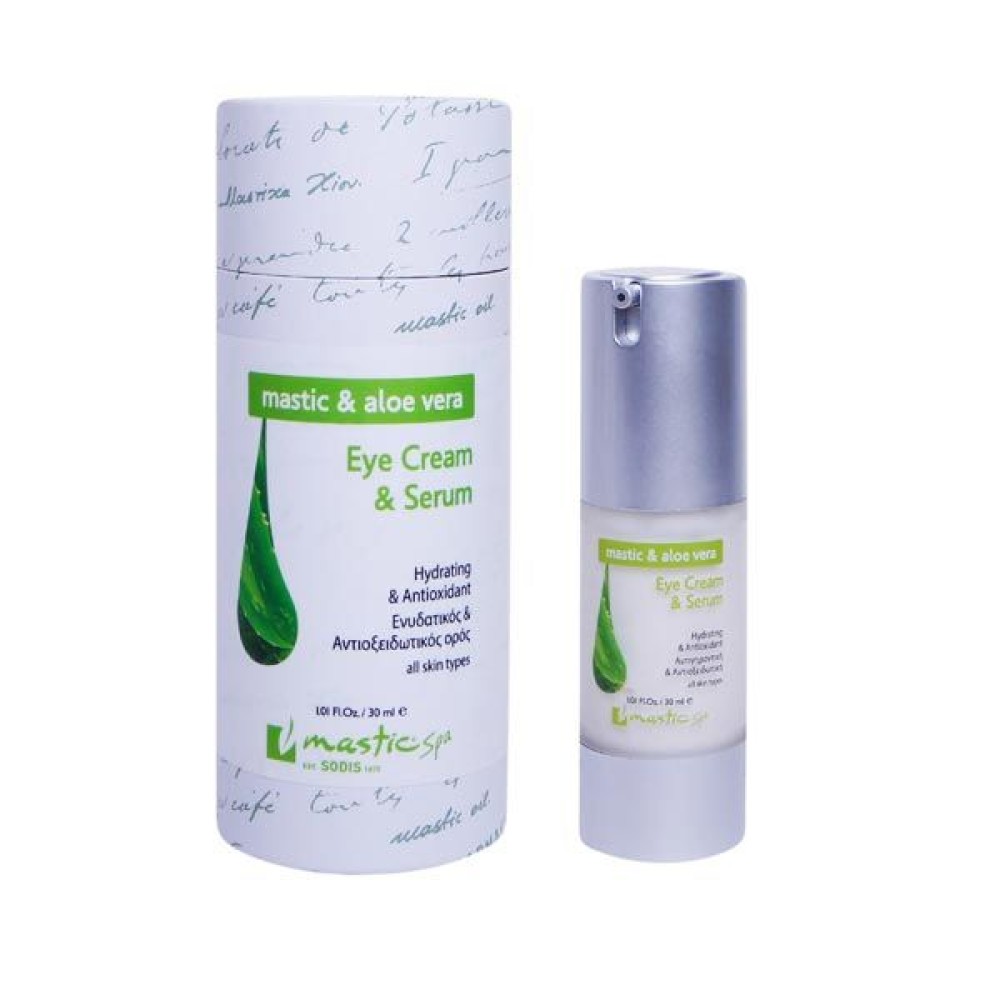 Mastic Spa Eye Cream & Serum – Antioxidant Serum – Mastic & Aloe Mastic Spa Eye Cream & Serum – Antioxidant Serum – Mastic & Aloe
