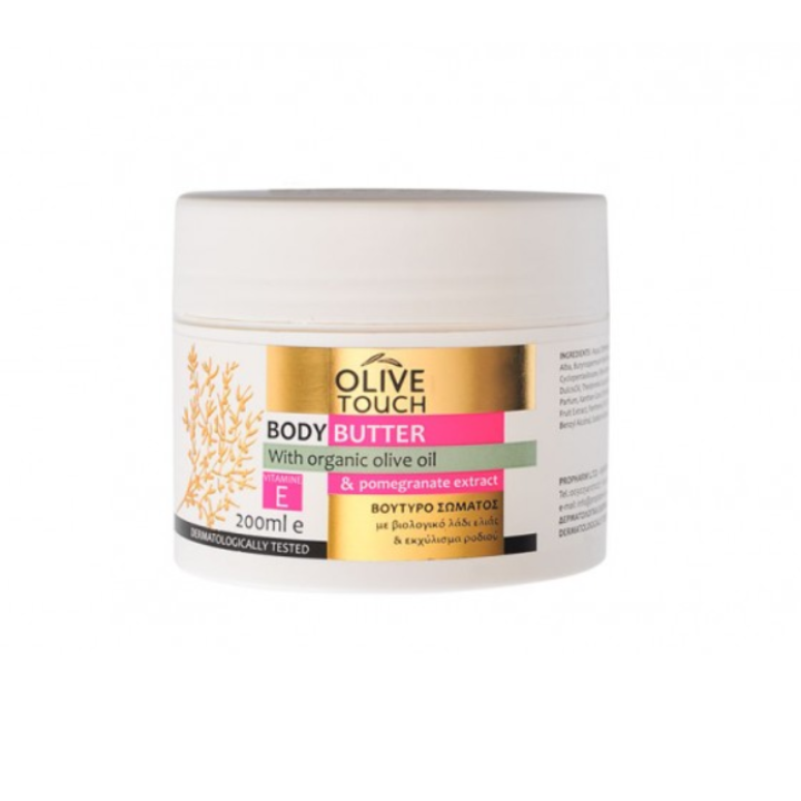 Olive Touch Body Butter with Organic Olive Oil and Pomegranate Extract