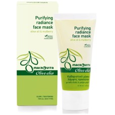 Olivelia Purifying Radiance Face Mask