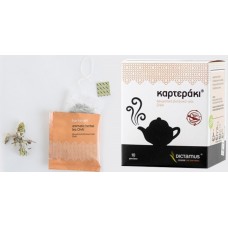 Cretan Herbs Karteraki aromatic