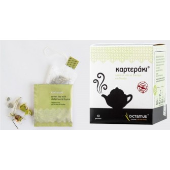 Cretan Herbs Karteraki green tea
