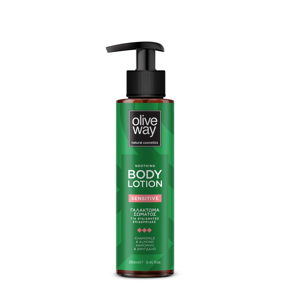 Oliveway Body lotion for sensitive skin Oliveway Body lotion for sensitive skin