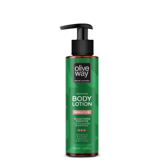 Oliveway Body lotion for sensitive skin