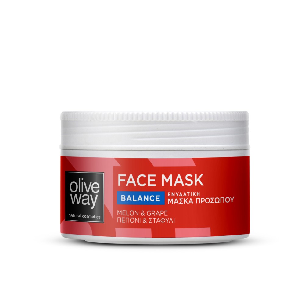 Oliveway Moisturizing face mask Oliveway Moisturizing face mask