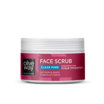 Oliveway Exfoliating face scrub