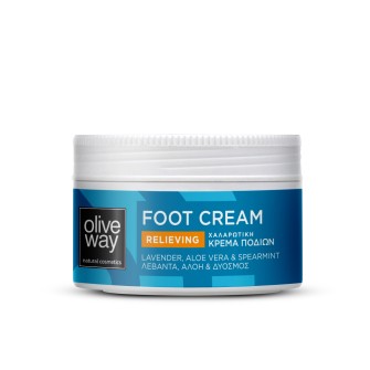 Oliveway Relaxing foot cream